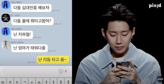 다들 올때 뭐 타고 왔어?