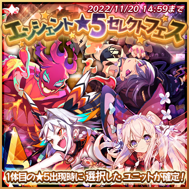 ラストピリオド とのコラボイベント後編開催について メルクストーリア 癒術士と鐘の音色 メルスト 公式サイト