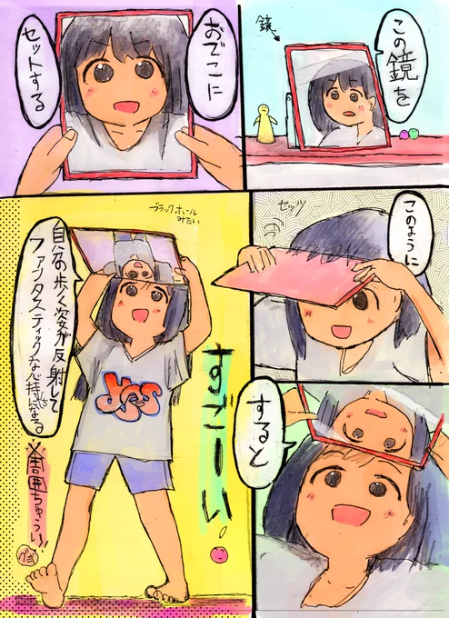 この遊びに夢中です‼️ 