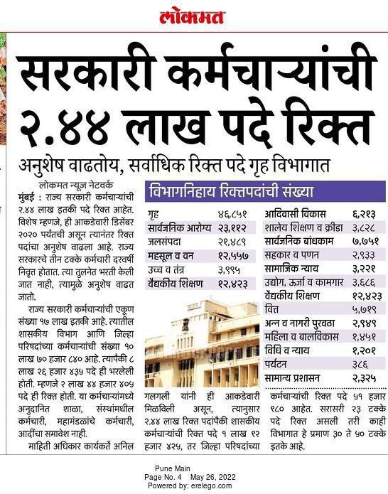 SMathwale's tweet photo. @AshwiniVaishnaw @RailMinIndia @EduMinOfIndia @KVS_HQ @dpradhanbjp @narendramodi @PMOIndia @rashtrapatibhvn you all  Conduct only Election as per time but not Exams, Results &amp; Joining. Only Election Conducts Fast not Exams, Results, Joining etc. #Save_RrbNtpc_Students_Life https://t.co/yfM4vgFbvG