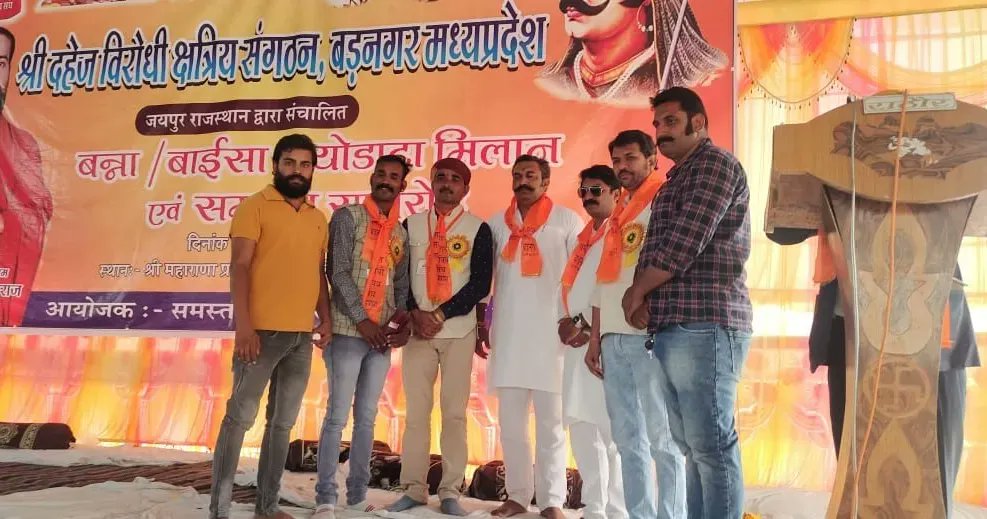 yogendraskatar's tweet photo. आज दहेज विरोधी संघ के कार्यक्रम #मध्यप्रदेश बड़नगर में शामि��� हुए श्री राष्ट्रीय राजपूत करणी सेना प्रदेश संरक्षक रावत श्री युग प्रदीप सिंह जी हमीरगढ़ साथ में जीवन सिंह शेरपुर
#KarniSena #rrkarnisena #SSG #yogendrasinghkatar https://t.co/2QCQlnznSe
