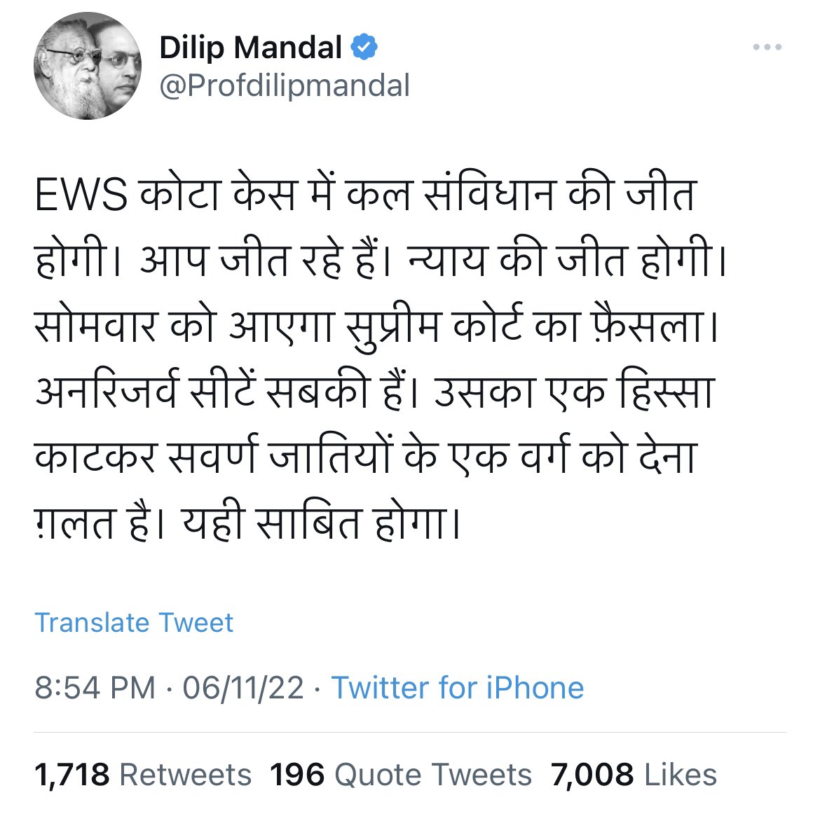 AjeetBhartii's tweet photo. दिलीप चू मंडल https://t.co/wL5epGTOdQ