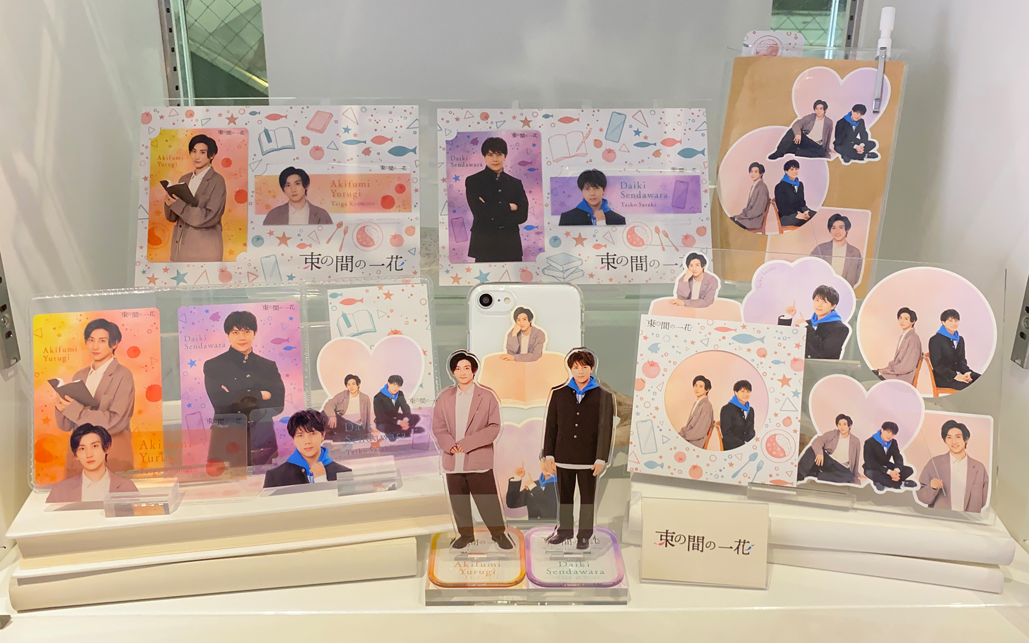 束の間の一花Blu-rayグッズセット