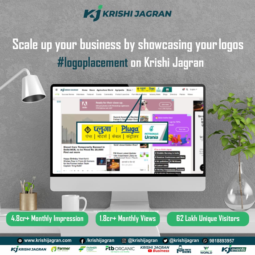 kjkrishimedia's tweet image. Project your logo with Krishi Jagran.

#krishijagran #pluga #farmer #logo #agriculture #project #business #logoplacement