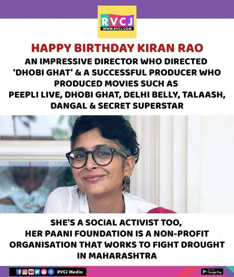 Happy Birthday Kiran Rao     
