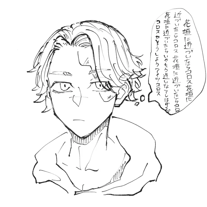 @fuyu_nohi41 
まじのラクガキでごめんんんん((((殴 
