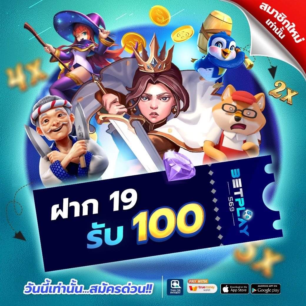 RoyReuxng's tweet photo. ✅ไม่ต้องแชร์ ไม่ต้องฝากก่อน      
   ✅รีทวิต + กดหัวใจ แล้วเม้นว่า รับเครดิตฟรี  
  📍สมัครเสร้จส่งยูสมาให้เเอดมิน👩‍🦰
https://t.co/DxxtTu0epk https://t.co/AiImY2xMjH
