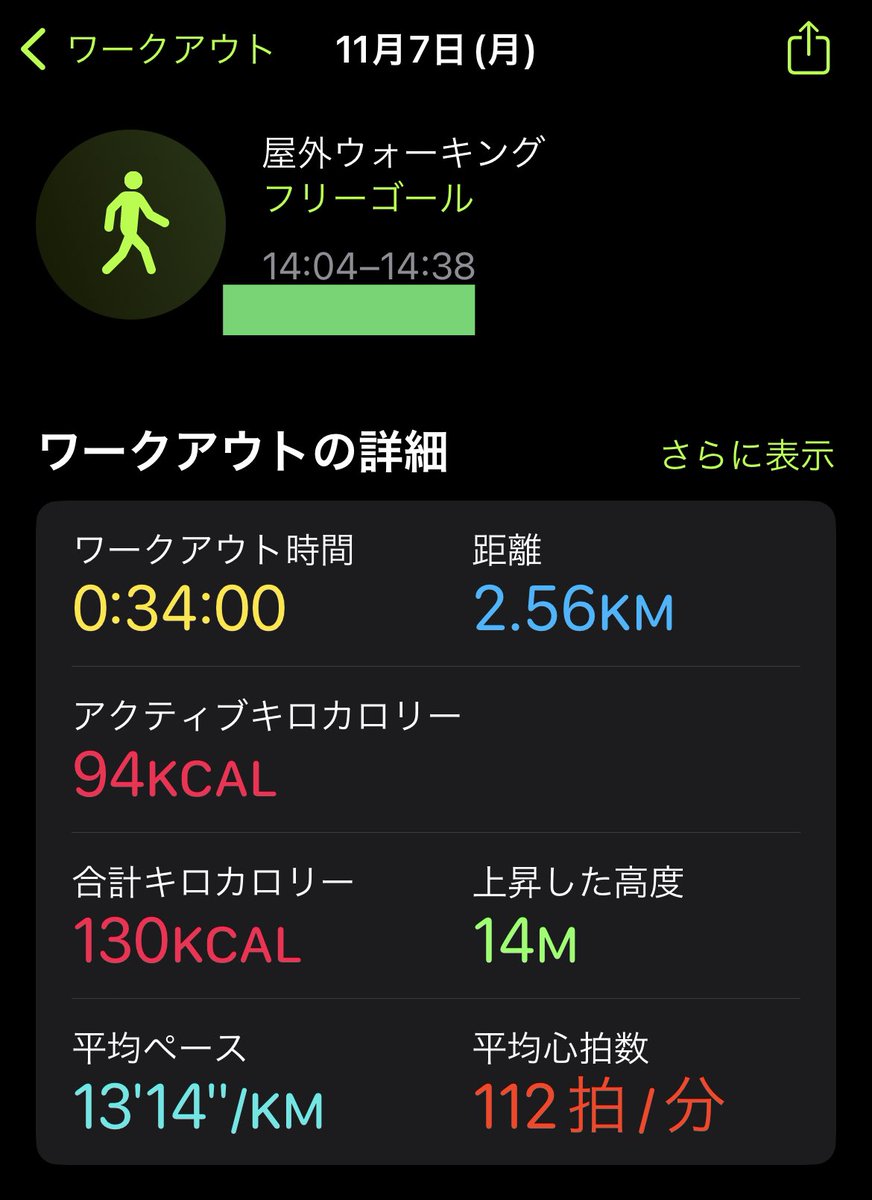 kyn_diet_'s tweet photo. 今日の運動：ウォーキング&amp;ヨガ　1hr
ノルマ達���🌟
有休を有意義に使えた〜！
あとはモーツァルトでも聴いてのんびり🤰🏻

#マタニティヨガ #妊娠24w https://t.co/QFWCKAQOoN