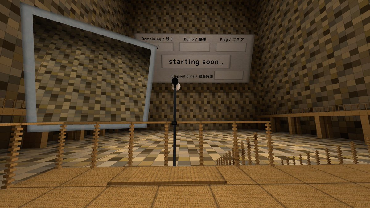 Touka_Minatsuki's tweet photo. 【VRCワールド紹介】
「Minesweeper for VRChat ⁄ バーチャルマイスイ」(両方対応)
あのゲームが多人数でも楽しめます！
ステージの広さは4パターン、地雷の数は柔軟に変更できます。
高台に拡声器があり、誰かが指令役になってもいいですね！

#VRChat #VRChatワールド紹介 #vrchat_world紹介 https://t.co/DY7747kQUY