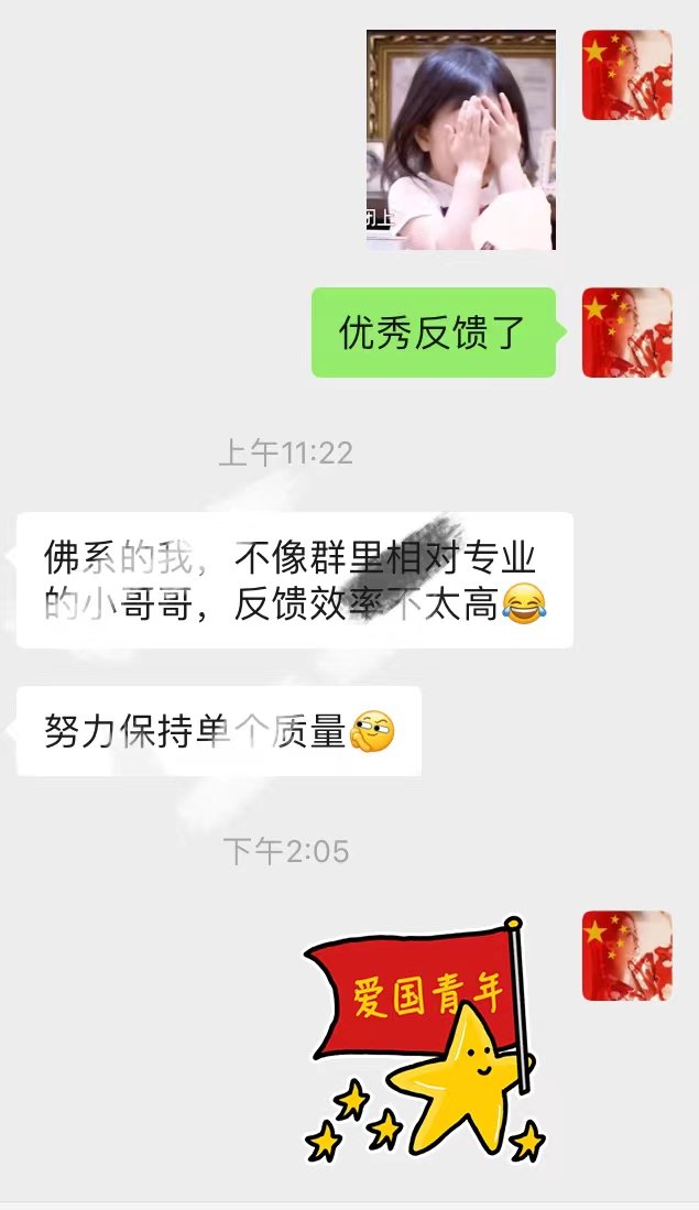 mita8008's tweet photo. 反馈：5群 （江浙沪地区）
佛系且优秀的反馈 #交友群 #反差 #约炮 #调教 #丝袜 #后入 #嫩模 #鸡巴套子 https://t.co/PtypxIajy3