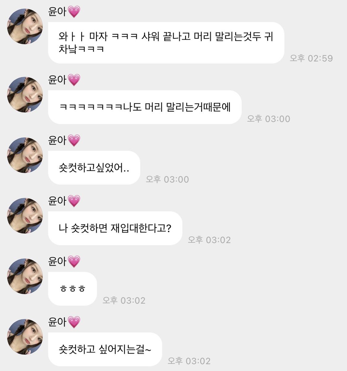 고냥 tweet media
