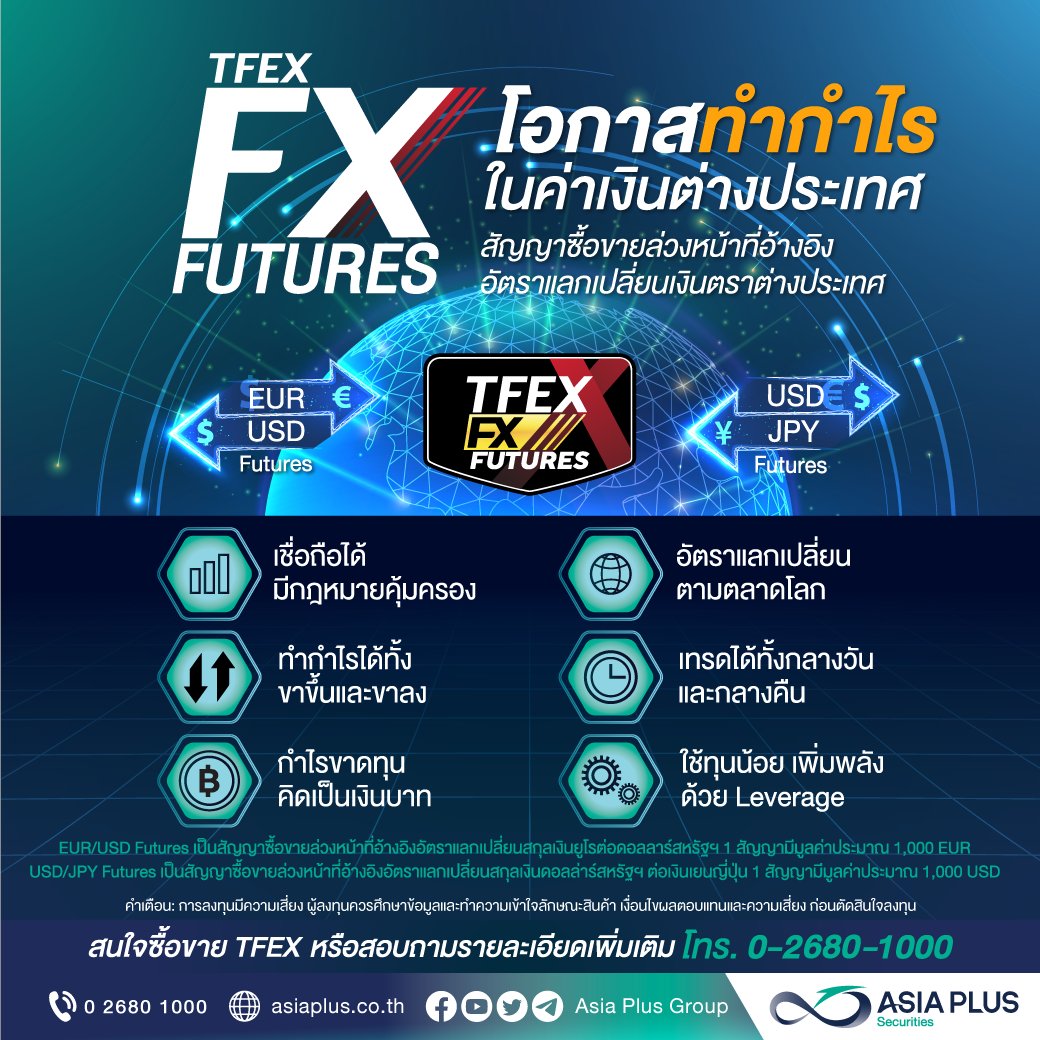 asiaplusgroup-on-twitter-2