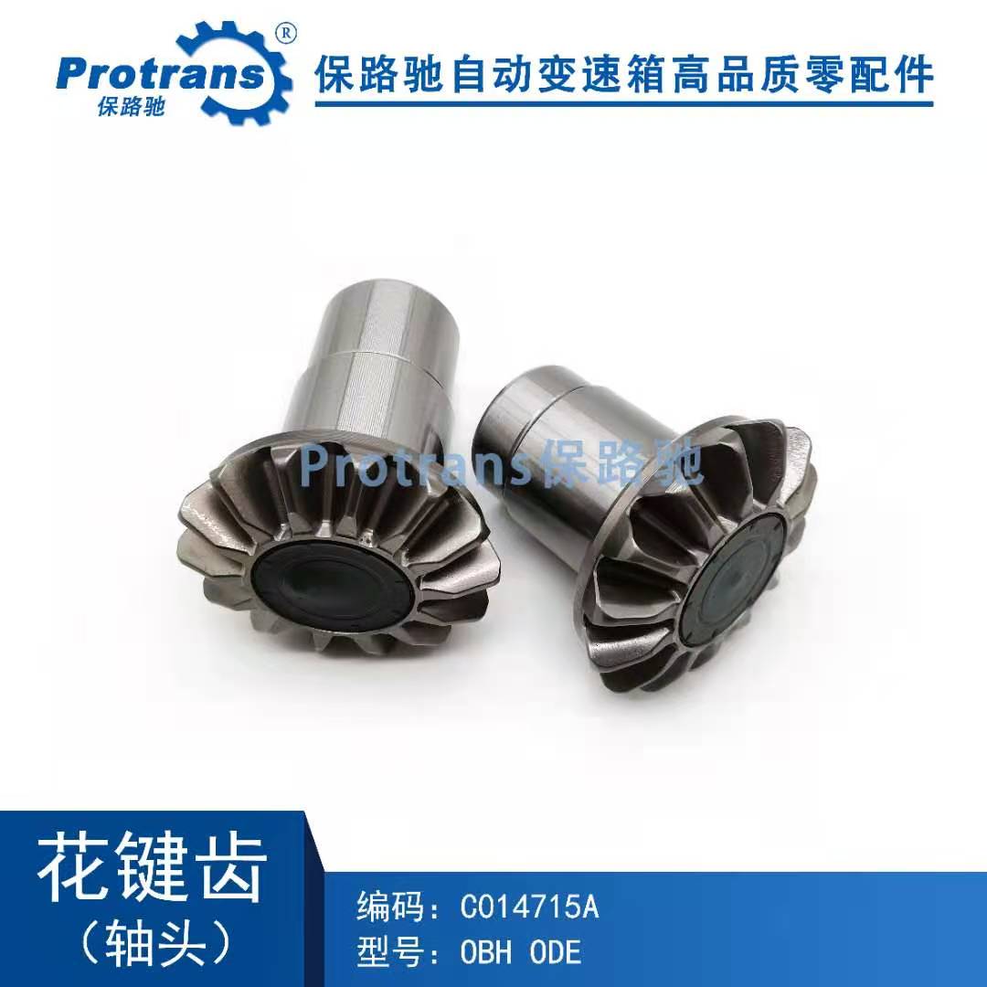 CoCoLin621's tweet image. 👏👏👏0BH/0DE Spline teeth.
welcome to contact:+86 18565108559

🥳🥳🥳0BH/0DE Dientes estriados.
bienvenido a contactar: + 86 18565108559.
#splineteeth #0bh #0de 
#protrans #car #transmissionmode #carsevice #auomotor #autoservice #carcare