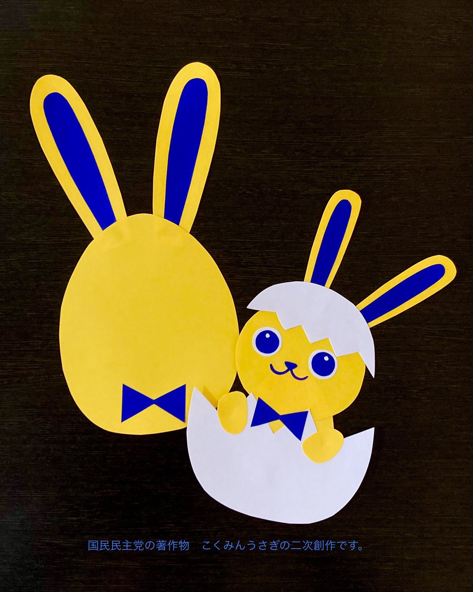 うさぎの卵