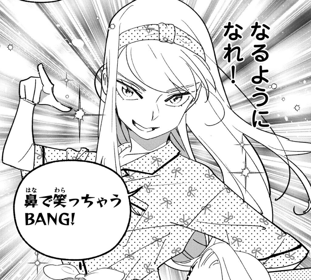 話題沸騰!! LINEマンガ『#ガールクラッシュ』🎶
今回は48話をご紹介
事務所内オーディションのため、まずは良いポジションをもらいたい天花。でもそれはみんな同じでーー。
無料チャージ53話、先読み56話まで公開中😚🇯🇵🇰🇷
#comic #girlcrush #kpop
https://t.co/TPLCOJ04Of…
※未送信事件再びぃ