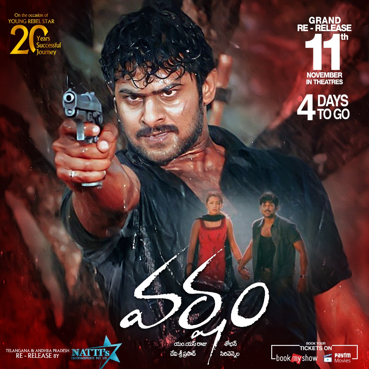 telugu-filmnagar-on-twitter-4-days-to-go-for-grand-re-release-of
