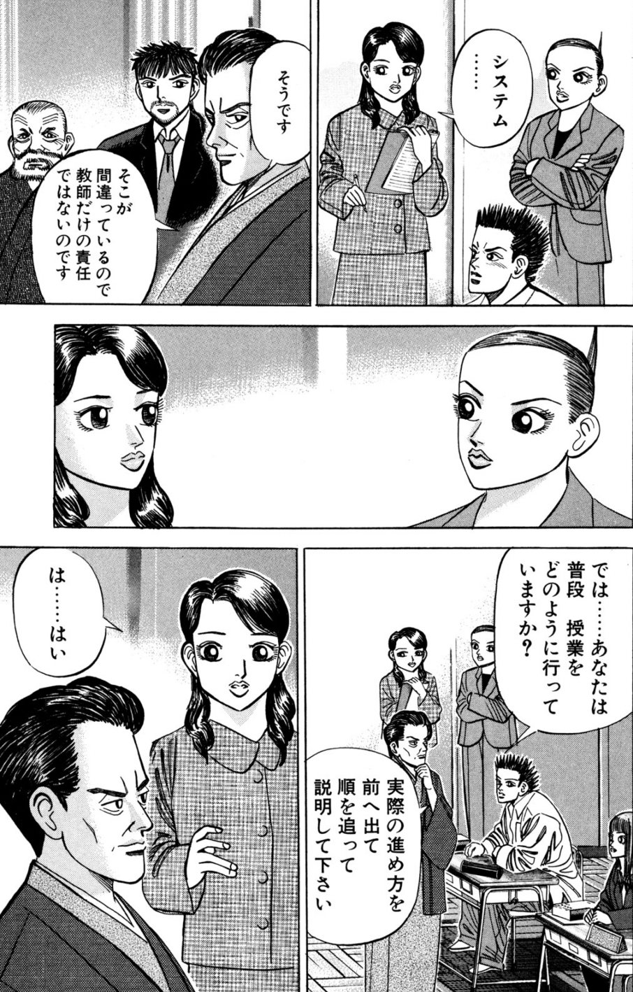 現代書館「<ドラキュラ公>ヴラド・ツェペシュ」　清水正晴 ドラキュラ公ヴラド・ツェペシュ (叢書中世異端のコスモロジー