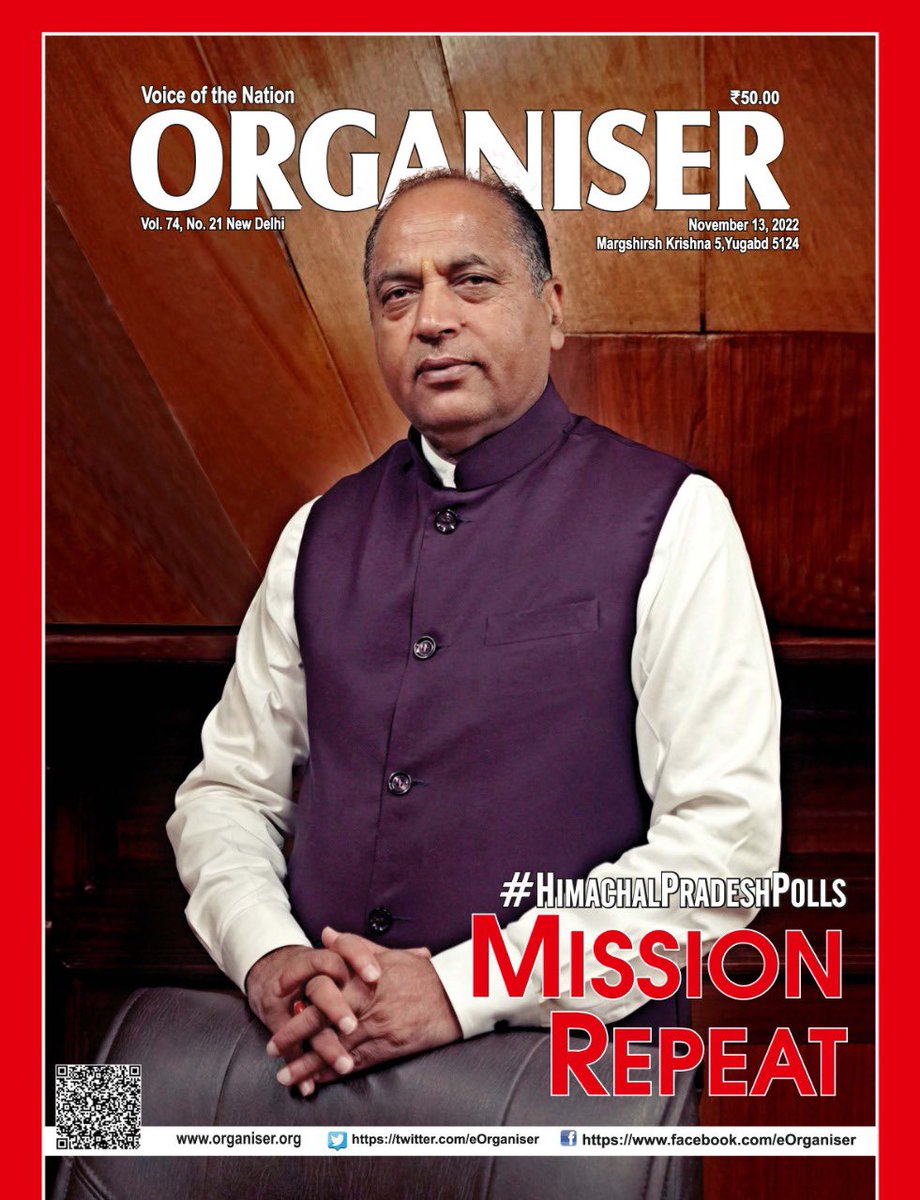eOrganiser's tweet photo. “Will buck the trend of incumbent party not returning to power”: #HimachalPradesh Chief Minister @jairamthakurbjp
#CoverStory #ExclusiveInterview #MissionRepeat #HimachalPradeshPolls #HimachalElection2022
https://t.co/nIhsviuXMI https://t.co/nCxdLXDG8F