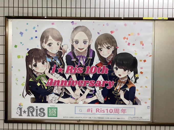 秋葉原の広告!!デカくてガチで感動 