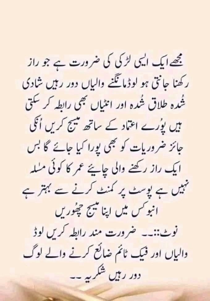 aly_sheikh9's tweet photo. Anyone?? https://t.co/Y9A6poPChW