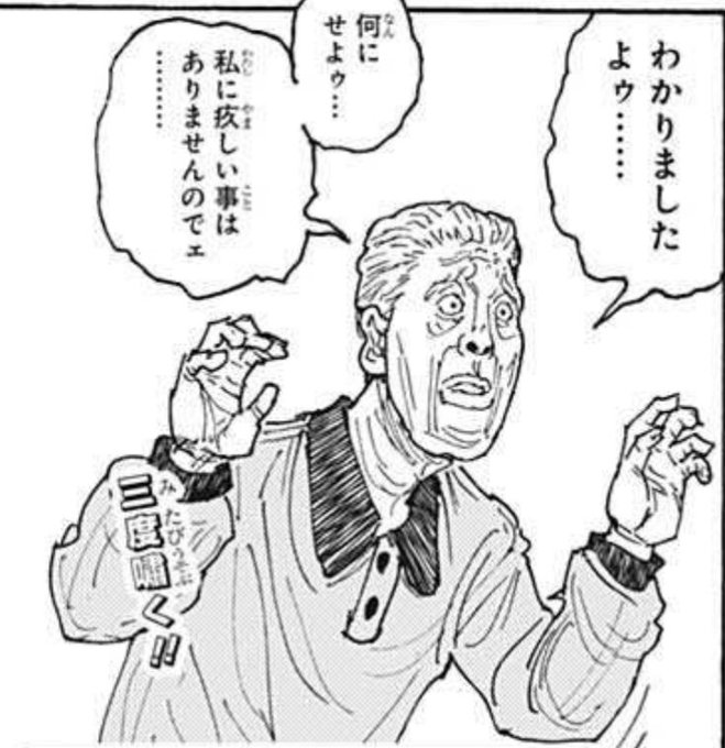 三度嘯く！ | じゃじゃまる さんのマンガ | ツイコミ(仮)