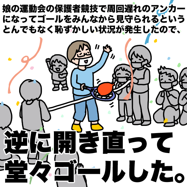 こういう感じだった。 https://t.co/Qe4a8BMaRp 