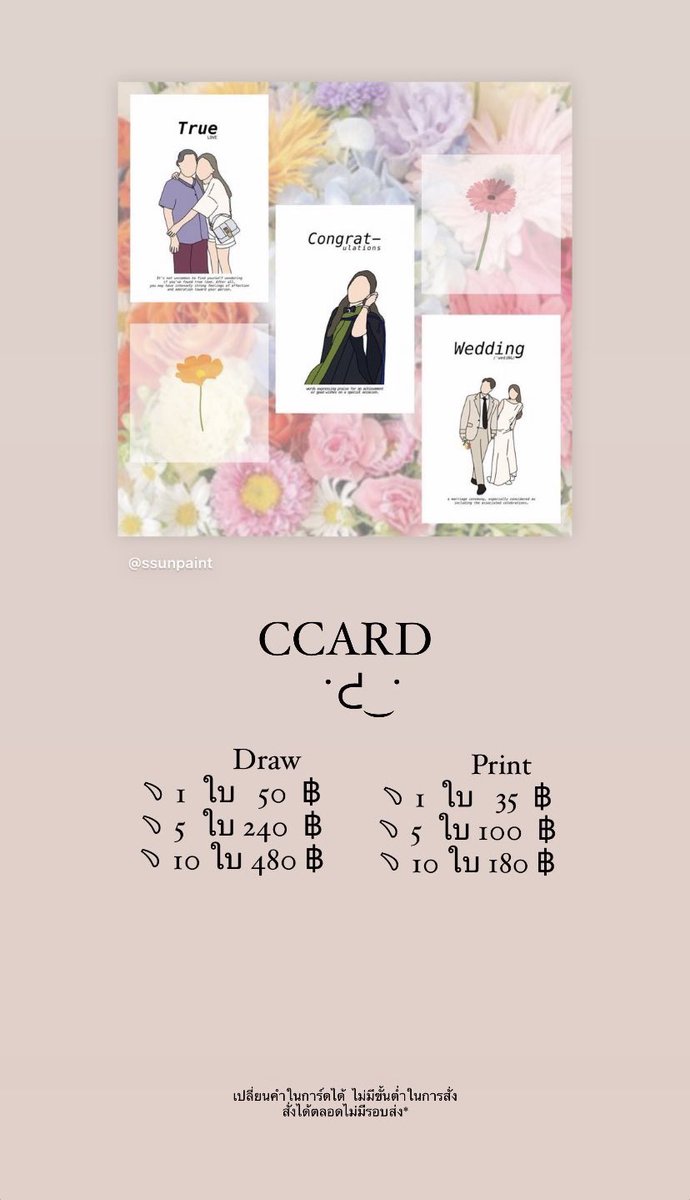 ssunpaint's tweet photo. 📌update

Example 🫶🏻

#boxset #ของขวัญ #ของขวัญรับปริญญา #ของขวัญวันครบรอบ #วาดรูป #วาดรูปมินิมอล #วาดรูปถูก #ของดีบอกต่อ #รับปริญญา #รูป https://t.co/jfMtJ3Q1z6