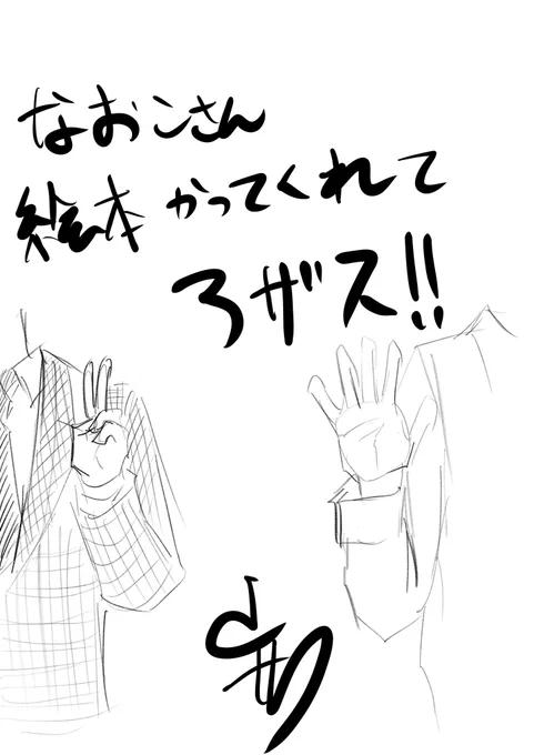 @HaruKenao10 すみません!返信遅くなりました!ありがとうございますー!!!三省堂有楽町店さんでの取り扱い情報もありがたいです!!!!

ほんとにほんとにありがとうございますーーーー!! 