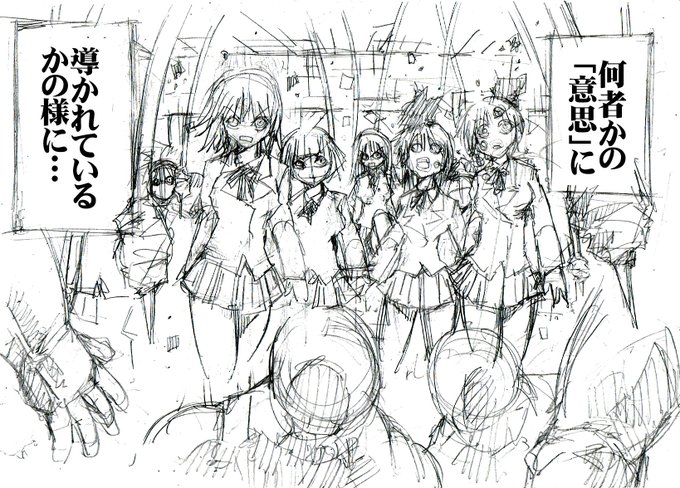 pixivFANBOXで「ヒメノスピア」2巻(6話～10話)を公開しました! https://t.co/c1zXI2A5af 