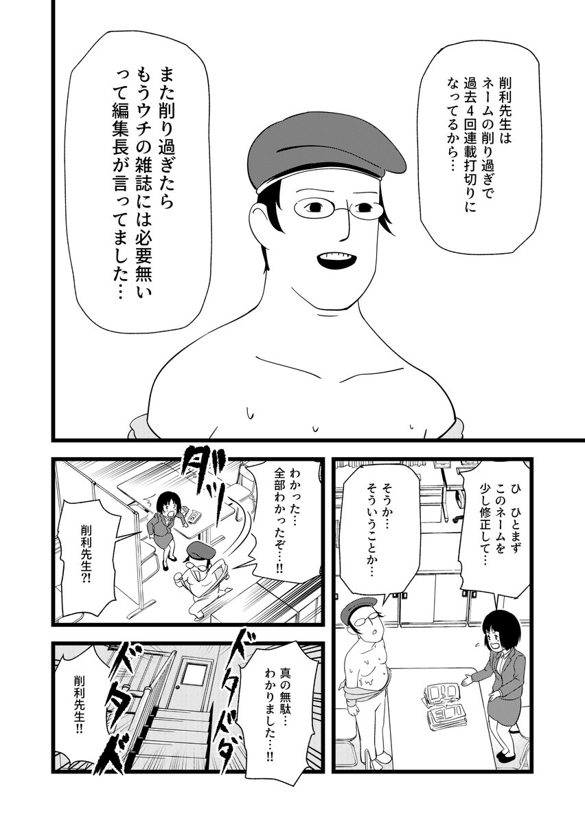 2/2 
