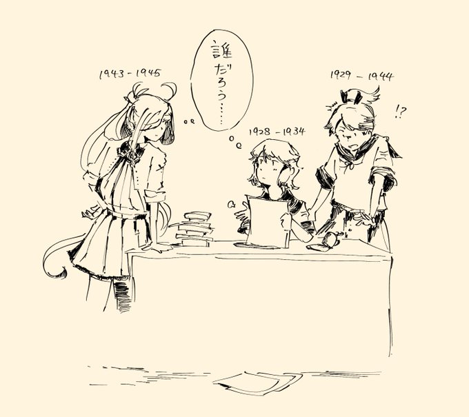 原稿の一部 