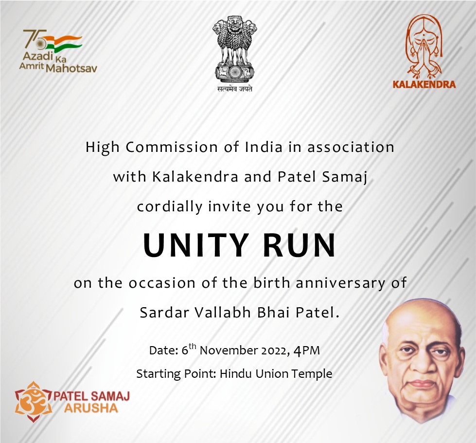 IndiainTanzania's tweet photo. @AmritMahotsav @MinOfCultureGoI @MEAIndia @IndianDiplomacy #unityrun2022 https://t.co/JfqBpVx65P