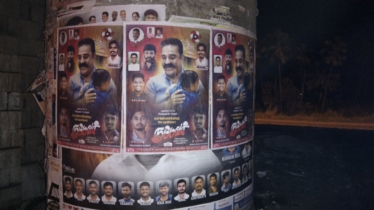 MuraliSP14's tweet photo. இனிய பிறந்தநாள் நல்வாழ்த்துக்கள் தலைவரே@ikamalhaasan💐❣️🥳...உங்களுடன் நான் மேற்கொண்ட இந்த 3 வருட பயணம் என் வாழ்வின் மிக முக்கியமான தருணம்.நீங்கள் வாழ்ந்து வரும�� இக்காலத்தில் நாங்களும் வாழ்வது எங்கள் பாக்கியமே @maiamofficial #hbd kamalhaasan @rakeshshamsher . https://t.co/Lg4wayRZCh