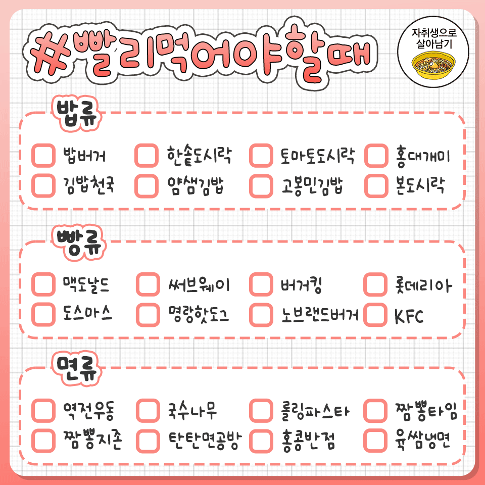 꿀팁 저장하는 계정 on Twitter: 꿀팁 저장하는 계정 On Twitter:
