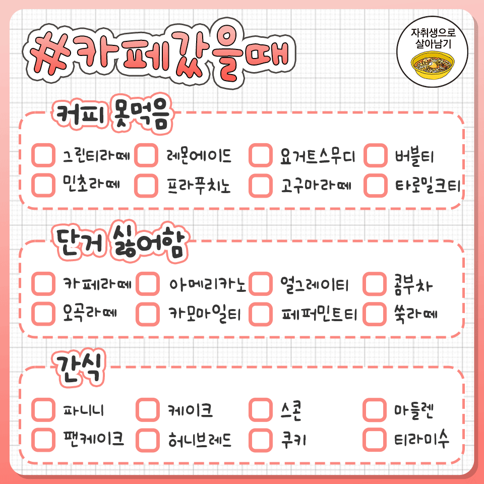 honeytip_backup's tweet photo. 상황별로 고를 수 있는 식사메뉴 추천 https://t.co/2Wn7OtjHfl