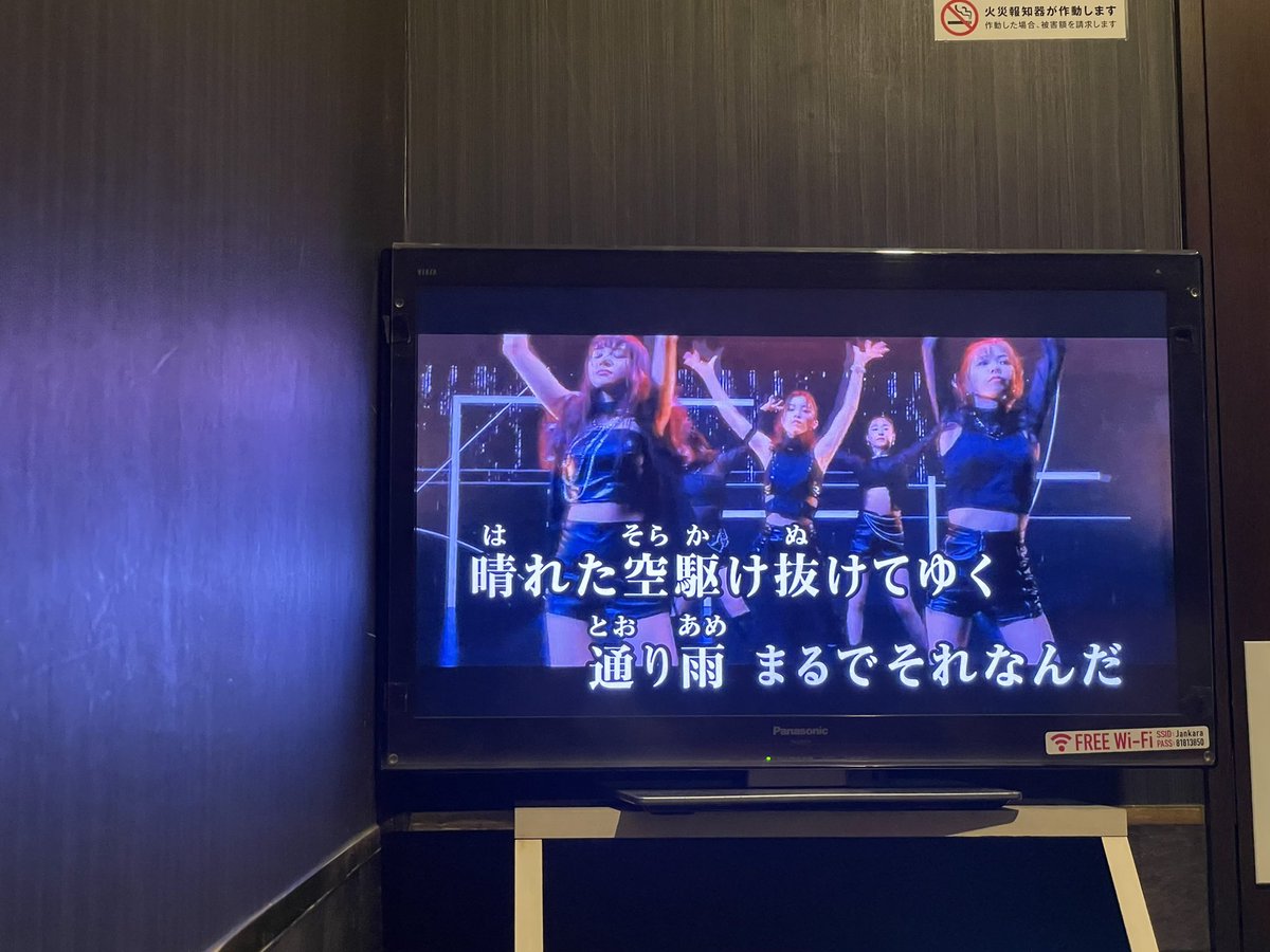 puppy_yk8's tweet photo. やっと、JOYSOUND来れた〜〜
夏織ちゃんを見つめちゃって歌うことに集中できんかった…(あと写真撮りまくって)
#石原夏織
#夢想的クロニクル
#AbracadaBoo https://t.co/7bmzT2Sbom