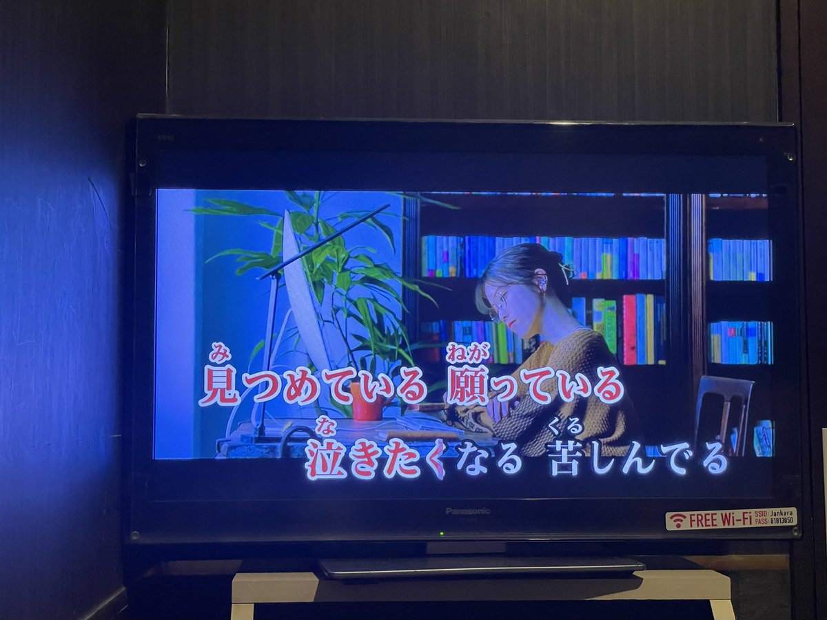 puppy_yk8's tweet photo. やっと、JOYSOUND来れた〜〜
夏織ちゃんを見つめちゃって歌うことに集中できんかった…(あと写真撮りまくって)
#石原夏織
#夢想的クロニクル
#AbracadaBoo https://t.co/7bmzT2Sbom