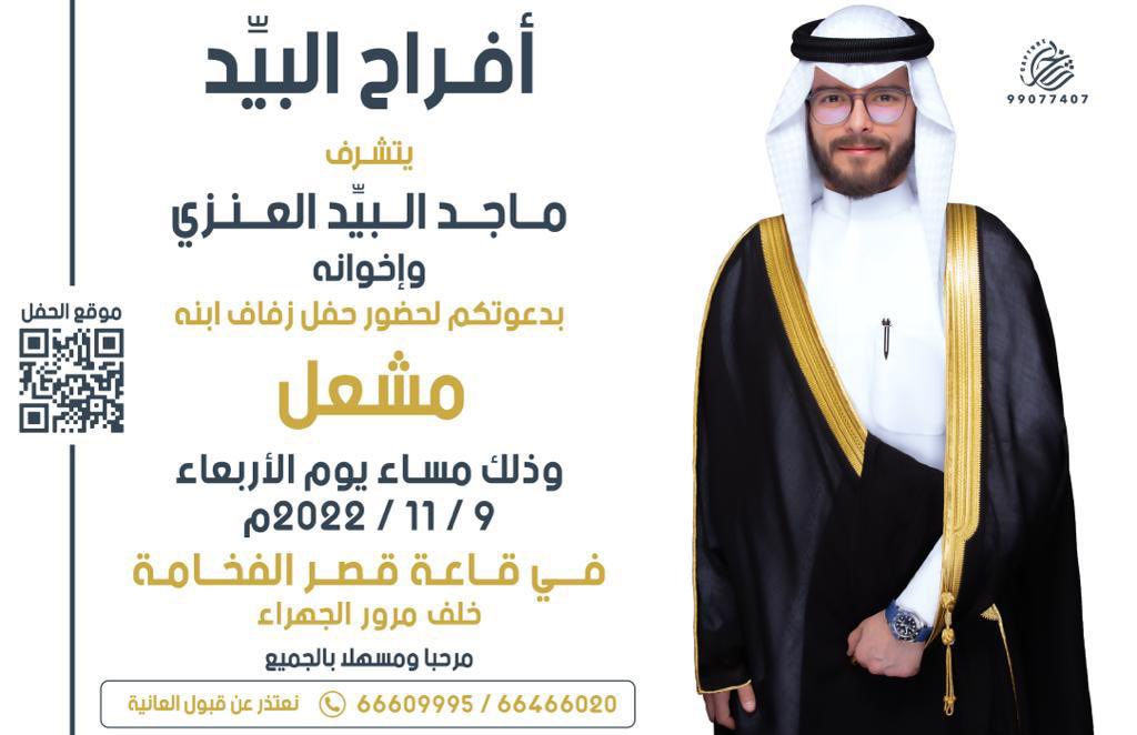 Eng: mesh3L albied tweet media
