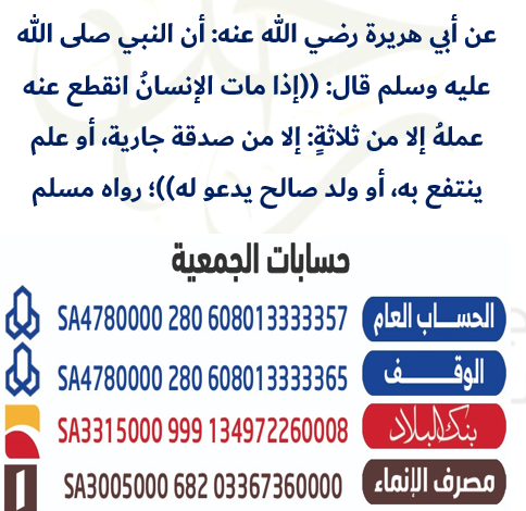 rahel2097's tweet photo. الصلاة على جنازة عصر اليوم الإثنين 1444/04/13 هـ  بجامع الشايع بالرس  إن شاء الله
 الإقامة : 3:23
 مريم صالح البطي 68 سنة
زوجها محمد عبدالله البطي
أبناؤها : عبدالله ،عبدالحكيم و صالح 
————————-
اللهم اغفر لها و ارحمها و عافها و اعف عنها https://t.co/BDZ2jLPX4D