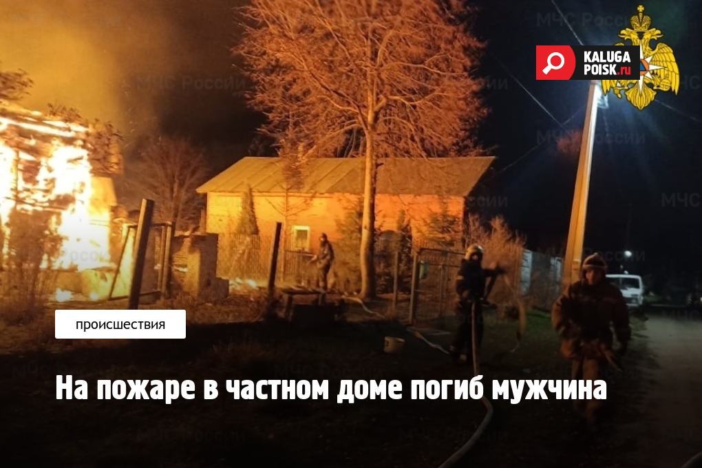 Kaluga_Poisk's tweet photo. На пожаре в частном доме погиб мужчина

https://t.co/a2zcdn6rOw https://t.co/K7o8fZ5rdJ