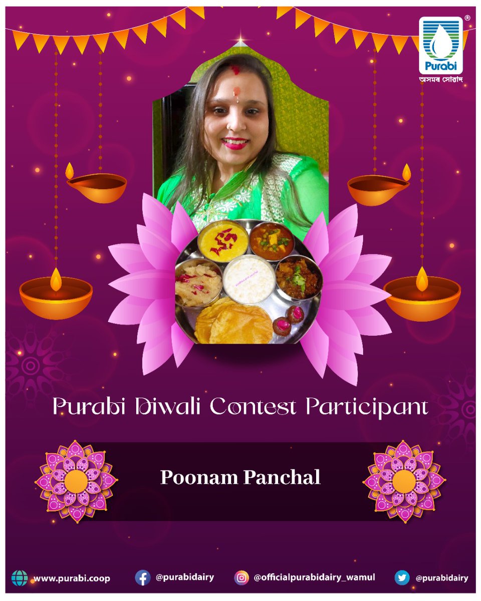 purabidairy's tweet photo. Thank You for the overwhelming response to Purabi Diwali Contest. Meet our participant Poonam Panchal.
#purabidairy #purabi #purabidiwalicontest #contest #diwalicontest #participants #WAMUL #purabiwalidiwali #contest2022 #assam #purabicontest #diwali https://t.co/2qlQykyegW