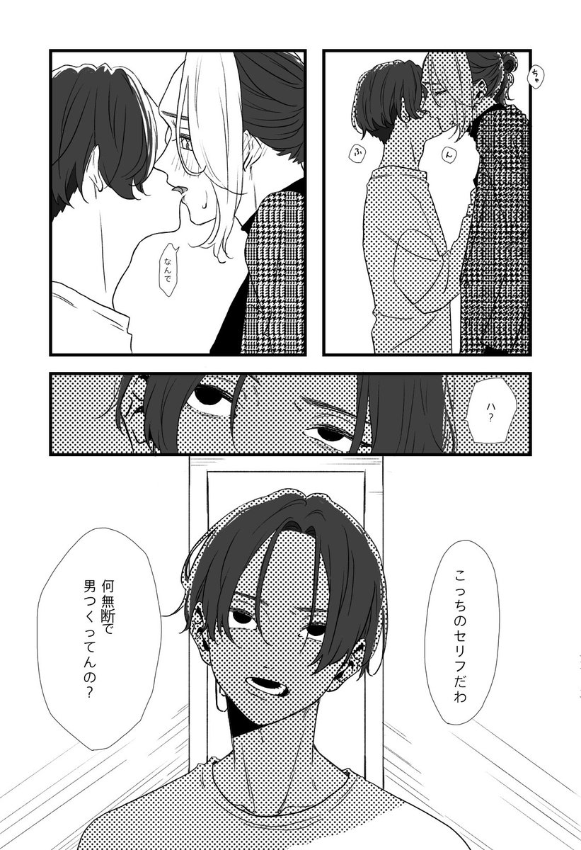 (7/7) 