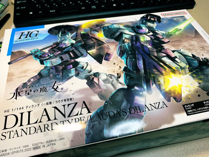 諸用でお出かけしたついでにヨドバシ覗いたら緑ディランザ君買えたー週明け残ってないだろうなーと思ってたので有り難し 