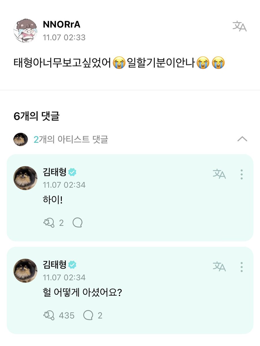 btstranslation7's tweet photo. weverse 221107 @bts_twt

op: taehyung-ah i’ve missed you so much 😭 i just can’t find the motivation to do work right now 😭😭

taehyung: wait how did you know [i was here]?
taehyung: hai! https://t.co/5m0ppo0NTr