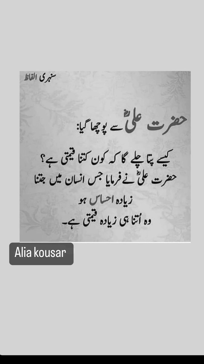 arfeena35's tweet photo. Aslam o alikum good morning https://t.co/SGY7y6eSP3