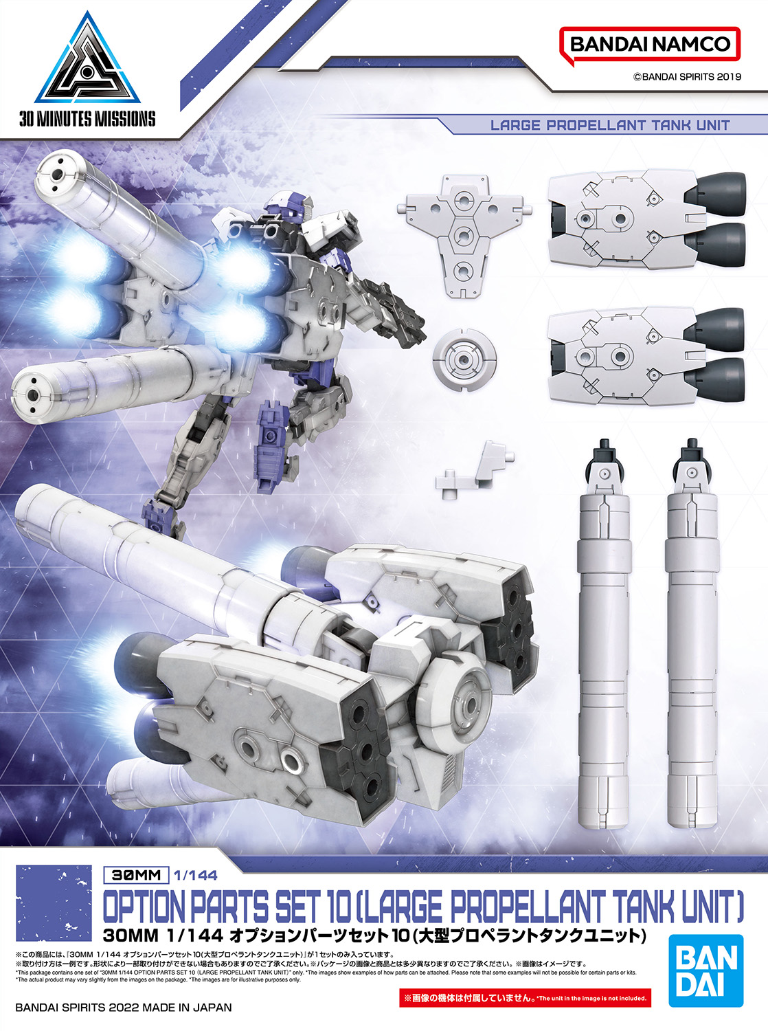 ❤️新品❤️30MM 1/144シリーズ 8点まとめ売り BANDAI SPIRITS ホビー事業部 on X: 