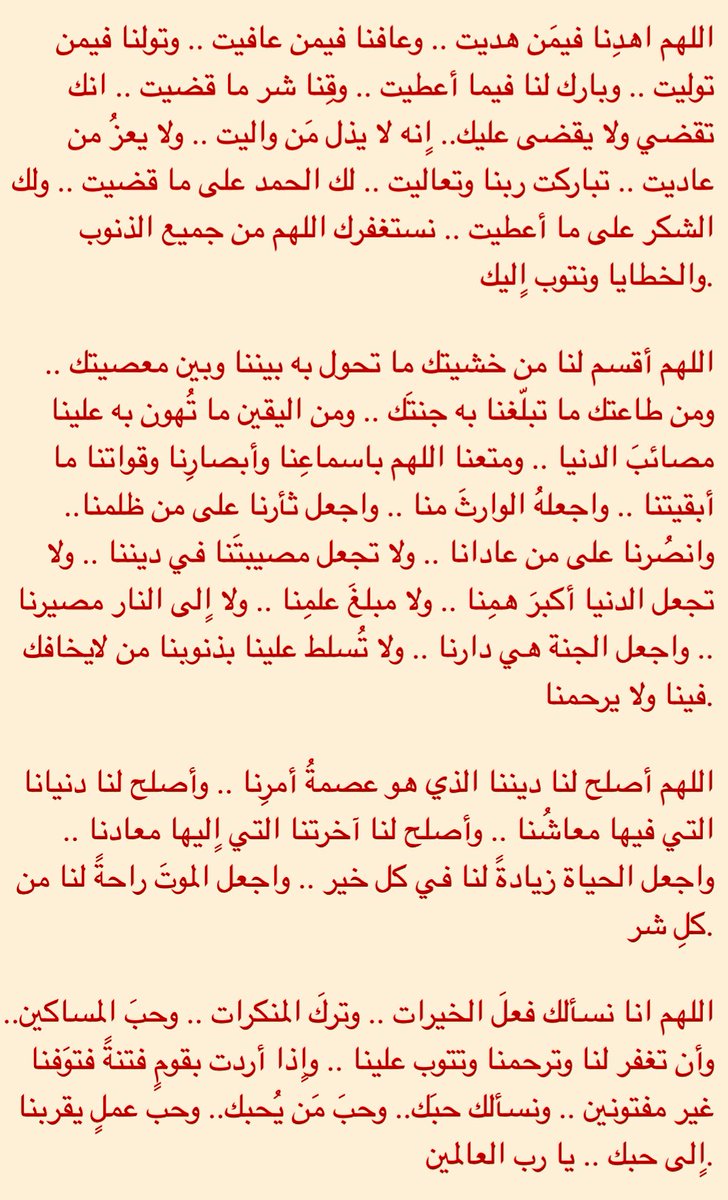 اللهم إني توكلت عليك،
وسلمت أمري إليك،
لا ملجأ ولا منجا منك إلا إليك 🍂
————————————-

.
.

~ لا حول ولا قوة إلا بالله 🍂