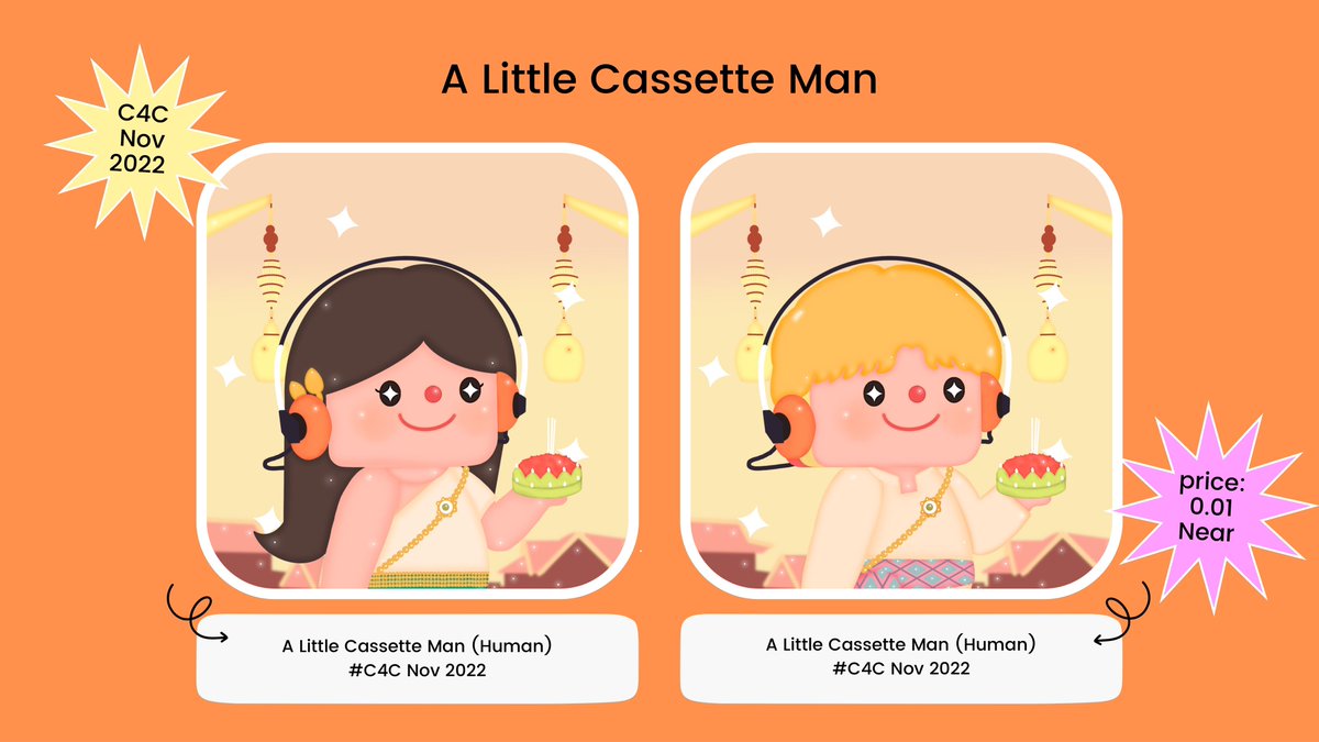 C4C Nov 2022 🍅✨🎈
On : @ParasHQ 

A Little Cassette Man #C4C Nov 2022 🥤⛅️✨

🥤 Prices : 0.01 Near ✨✨

👦🏻 Boy : paras.id/token/x.paras.…
👩🏻 Girl : paras.id/token/x.paras.…
 
Discord : discord.gg/kkBtYjkR

#nft #nftart #NFTCommmunity #parasHQ #NFTThaicommunity #near
