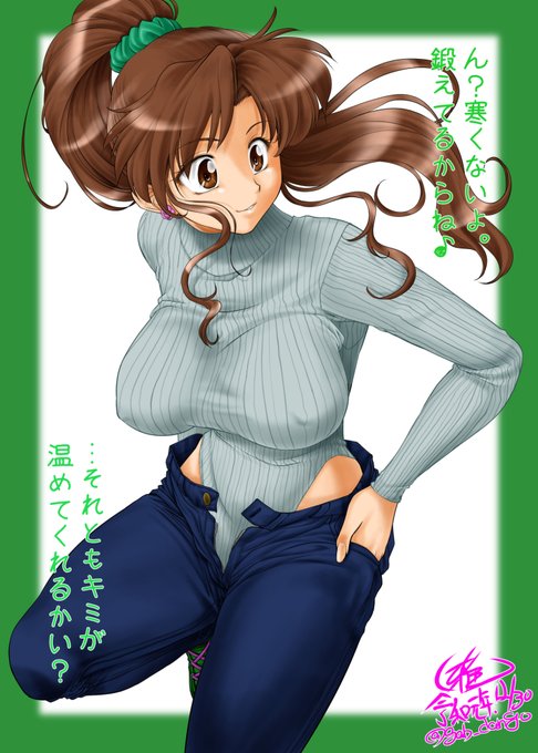 #今日はいい女の日だからTLを女子イラストで埋めよう#木野まこと#セーラージュピター 