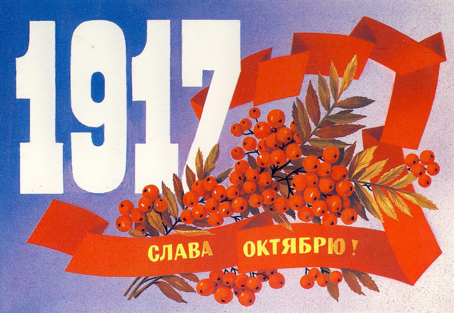 pravda_gazeta's tweet photo. Победе социалистической революции — 105 лет!
Поздравление Председателя ЦК КПРФ Г.А. Зюганова с 7 ноября.
https://t.co/FvnguUJvkr
#7ноября #ВеликийОктябрь #GreatOctober #революция #КПРФ https://t.co/drNHBX23CM
